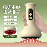 全城热卖 - 【電動拔罐器家用套裝】真空氣罐撥火罐 中醫理療器材 美容院級真空拔罐針灸組