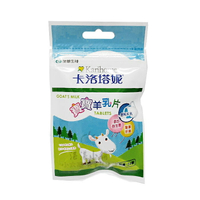 卡洛塔妮 寶寶羊乳片 24顆/包