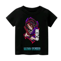 BAJU KAOS ATASAN ANAK KUKOSHIBA SOLO LEVELING