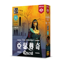 『高雄龐奇桌遊』 亞瑟傳奇quest 阿瓦隆二代 繁體中文版 正版桌上遊戲專賣店