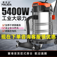 大功率大吸力工業吸塵器吸塵神器強力吸工地專業美縫吸塵器吸水機