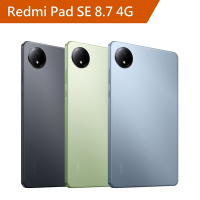 紅米Redmi Pad SE 8.7 (6G/128G) 4G