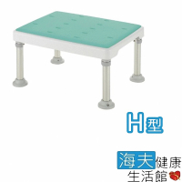 【海夫健康生活館】日本 高度可調 不銹鋼 洗澡椅-軟墊H型 沐浴椅 綠色(HEFR-85)