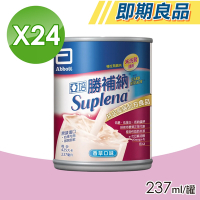 【Abbott亞培】即期品 勝補納 未洗腎病患專用營養 24瓶/箱(原腎補納)