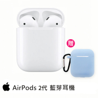 獨家保護套+掛繩組【Apple 蘋果】AirPods 藍芽耳機(全新2021款搭配充電盒 MV7N2TA/A)