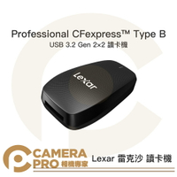 Lexar 雷克沙 Professional CFexpress Type B USB 3.2 Gen 2×2 讀卡機 公司貨 ◎相機專家◎