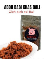 Abon babi Pandawa kemasan siap makan  oleh oleh khas Bali