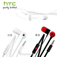 【2入裝】 HTC 原廠耳機【扁線式】HTC J Butterfly S Desire 500 Desire 200 Desire 600c dual Desire 600 One mini One Dual New HTC One