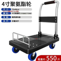 小推車拉貨拖車摺疊輕便攜手拉車搬運平板車家用取快遞手