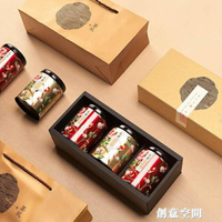 春茶高檔茶葉包裝空禮盒精致通用半斤鐵觀音大紅袍紅茶葉罐鐵天時 全館免運