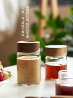 玻璃果醬瓶迷你小號蜂蜜罐子茶葉罐分裝瓶咖啡粉密封罐食品級
