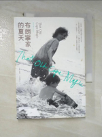 【書寶二手書T4／翻譯小說_C3D】布朗寧家的夏天_理察．羅素