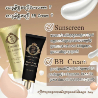 แนะนำ แนะนำ ครีมกันแดด Luxury Fix Filter SPF50 PA+++ ขนาด 100 มล.TikTok