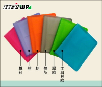 HFPWP 40名果凍色名片簿卡片收納本 環保材質 SN40 / 本