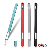 [ZIYA] Apple Pencil 2 精緻矽膠保護套 炫彩款