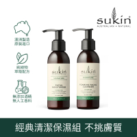 【Sukin】保養必備 經典洗面乳 125ml+保濕乳液 125ml(純植物配方 澳洲天然保養第一品牌)