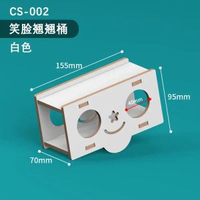 全城熱賣 - 倉鼠挖掘屋金絲熊挖洞玩具造景用品打洞小屋用品倉鼠別墅白色笑臉翹翹桶