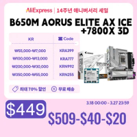 Gigabyte AMD R7 7800X 3D+B650M AORUS ELITE AX ICE Double Channel AM5 slot White motherboard 128GB Memory DDR5 Wi-Fi 6E PCIe 5.0