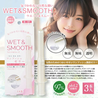 日本原裝進口スリーモア．WET&SMOOTH保濕光滑陰道保養凝膠-3ml/3入裝