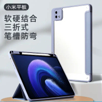Compatible with Xiaomi Pad 7 Case 7Pro Leather Case 11.2 Acrylic Anti-Bend Anti-Drop 70% off Simple 