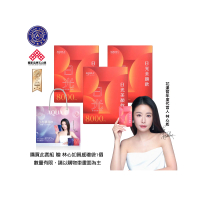 【AQUA C. 花漾皙】日光美顏飲3入組(林心如代言 8000mg頂級膠原蛋白)