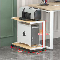 電腦主機架辦公室置物架收納桌柜定制移動臺式機箱架托打印機架子