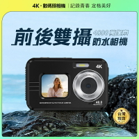 高清雙屏相機 攝影機 防水數碼照相機 戶外數碼照相機 潛水專用水下相機 數位相機