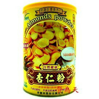 【無糖杏仁粉-450g/罐-2罐/組】無糖杏仁粉450g-8020003