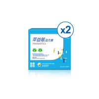 【健康長行】萃益敏益生菌30包*2盒組(實驗證實調整過敏體質+胃腸功能改善)