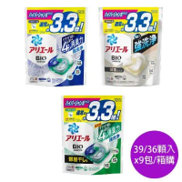 日本P&amp;G【Ariel】4D炭酸洗衣球/洗衣膠囊補充包x9包/箱購 (室內晾衣)