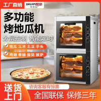 【台灣公司保固】烤紅薯機全自動電烤箱商用風爐大容量蛋撻披薩烘焙烤爐箱地瓜擺攤