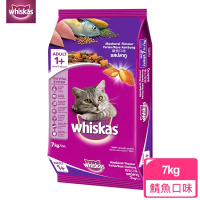 【Whiskas偉嘉】貓乾糧 鯖魚干貝 7kg 大包裝 寵物/貓飼料/貓食