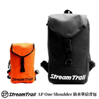 【2020新款】Stream Trail AP完全防水旅行袋 肩背包 側背包 斜背包 斜背袋 旅行包 休閒包