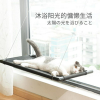 貓吊床掛式窗台貓窩曬太陽可拆卸吸盤式貓咪吊床寵物用品夏季貓窩 全館免運
