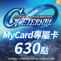 【MyCard】630點-SD鋼彈G世代永恆專屬卡