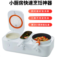 Three-in-one quick cooking pot multifunctional rice cooker camping cookware kitchen artifact 1.5L 2-3 people steamer cooker 220V