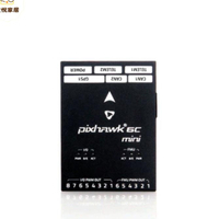 Holybro Pixhawk 6C 迷你飛控套裝[DD0505005]