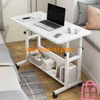 床邊桌可移動學習小桌子簡易書桌學生懶人電腦升降桌