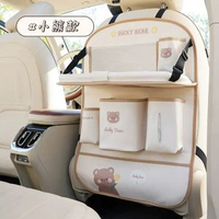 汽車椅背桌板收納袋創意多功能車載垃圾桶可愛卡通汽車內飾置物袋