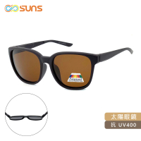 【SUNS】Polarized太陽眼鏡/墨鏡 素色茶彈性輕量TR90男/中性駕駛 防眩光/遮陽/抗UV400(6091)
