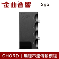 Chord 2go 霧黑 數位擴充模組 Hugo2專用 | 金曲音響