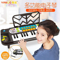 兒童電子琴琴初學女孩寶寶早教益智男孩小鋼琴多功能玩具1-3-6歲