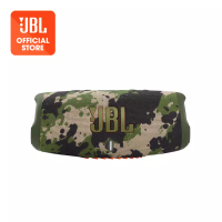 JBL JBL Charge 5 Portable Bluetooth Speaker - Squad