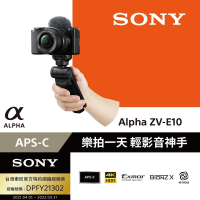 SONY 索尼 ZV-E10L SELP1650+GP-VPT2BT 鏡頭握把組(原廠公司貨)