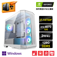 【NVIDIA】i7二十核GeForce RTX 4070 Win11P{波霸牛DW}電競電腦(i7-14700F/微星B760/128G/2TB_M.2 SSD)