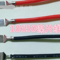 18650 Battery Nickel Sheet welding Cable