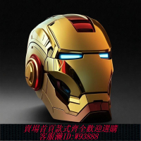 {可刷卡 打統編}2025年新款鋼鐵俠頭盔黑金色 黑銀色 電動頭盔聲控語音機器面罩