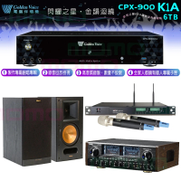 【金嗓】CPX-900 K1A+SUGAR AV-8800+ACT-65II+RB-61II(6TB伴唱機+卡拉OK擴大機+無線麥克風+書架式喇叭)