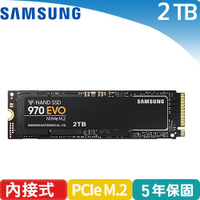 【現折$50 最高回饋3000點】Samsung三星 970 系列 970 EVO Plus SSD-2TB
