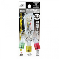 【ANEX 安耐士】攜帶式起子頭吊掛接頭組3色入(AX-AQH-S1)